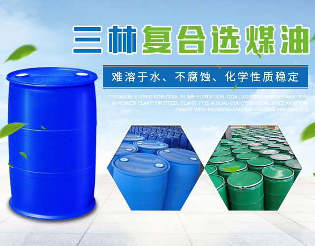 湖南三林新材料有限公司